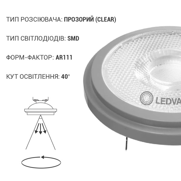 Светодиодная лампа LEDVANCE LED Reflector DIM PAR111 11,7W 800Lm 3000K AC/DC 12V G53 Рефлектор (4099854049163), 100024152