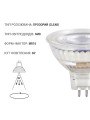 Светодиодная лампа LEDVANCE LED Reflector Performance MR16 3,8W 345Lm 3000K AC/DC 12V GU5.3 Рефлектор (4099854068072), 100024125