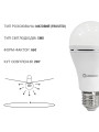 Світлодіодна лампа LEDVANCE LED Classic з акумулятором A60 8W 806Lm 2700K 230V E27 Матовий (Frosted) (4099854102417) , 100024081