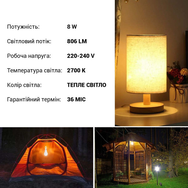 Світлодіодна лампа LEDVANCE LED Classic з акумулятором A60 8W 806Lm 2700K 230V E27 Матовий (Frosted) (4099854102417) , 100024081