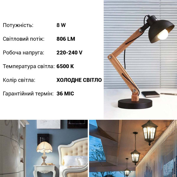Світлодіодна лампа LEDVANCE LED Classic з акумулятором A60 8W 806Lm 6500K 230V E27 Матовий (Frosted) (4099854102431) , 100024082