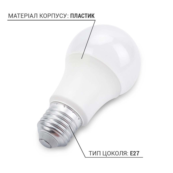 Светодиодная лампа OSRAM LED Classic Value A60 13W 1521Lm 2700K 230V E27 Матовый (Frosted) (4052899971097), 100015265