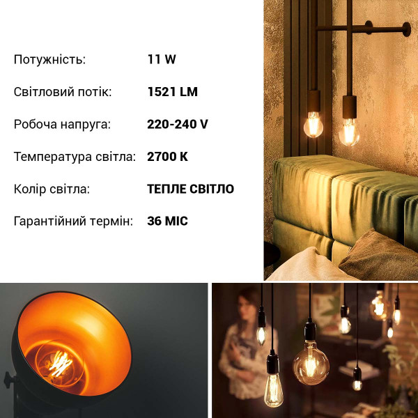 Светодиодная лампа OSRAM LED Classic Performance DIM Filament A60 11W 1521Lm 2700K 230V E27 Прозрачный (Clear) (4058075245907), 100020789