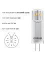 Светодиодная лампа OSRAM LED PIN Capsule 1,8W 200Lm 2700K AC/DC 12V G4 Прозрачный (Clear) (4058075431966), 100022552