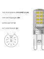 Світлодіодна лампа OSRAM LED PIN30 Capsule 2,6W 320Lm 2700K 230V G4 Прозорий (Clear) (4058075432338) , 100022554