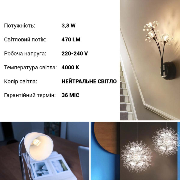 Светодиодная лампа OSRAM LED PIN40 Capsule 3,8W 470Lm 4000K 230V G9 Прозрачный (Clear) (4058075432420), 100022557