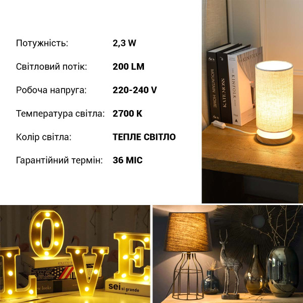 Светодиодная лампа OSRAM LED Special T26 2,3W 200Lm 2700K 230V E14 Матовый (Frosted) (4058075432758), 100022330
