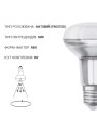 Світлодіодна лампа OSRAM LED Star Reflector R80 4,3W 350Lm 2700K 230V E27 Рефлектор (4058075433304) , 100022549