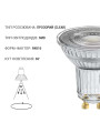 Світлодіодна лампа OSRAM LED Superstar Reflector DIM PAR16 8,3W 575Lm 2700K 230V GU10 Рефлектор (4058075433663) , 100024116