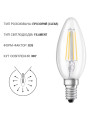 Светодиодная лампа OSRAM LED Classic Performance Filament B35 4W 470Lm 2700K 230V E14 Прозрачный (Clear) (4058075438637), 100020827