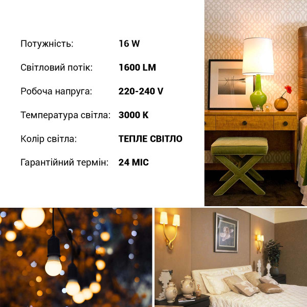 Светодиодная лампа OSRAM LED Classic Value A70 16W 1600Lm 3000K 230V E27 Матовый (Frosted) (4058075623477), 100022516