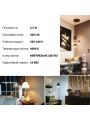 Світлодіодна лампа OSRAM LED Classic Value P50 6,5W 560Lm 4000K 230V E14 Матовий (Frosted) (4058075623958) , 100022539