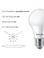 Светодиодная лампа PHILIPS ESS LEDBulb 11W E27 1250Lm 865 A60 1CT/12 RCA (929002299887), 100015429
