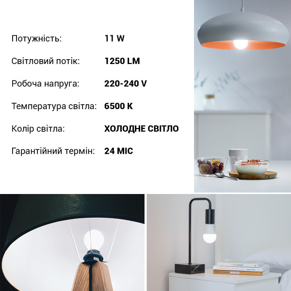 Светодиодная лампа PHILIPS ESS LEDBulb 11W E27 1250Lm 865 A60 1CT/12 RCA (929002299887), 100015429