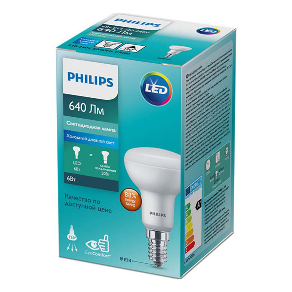 Светодиодная лампа PHILIPS ESS LEDspot 6W E14 640Lm 865 R50 (929002965787), 100022483