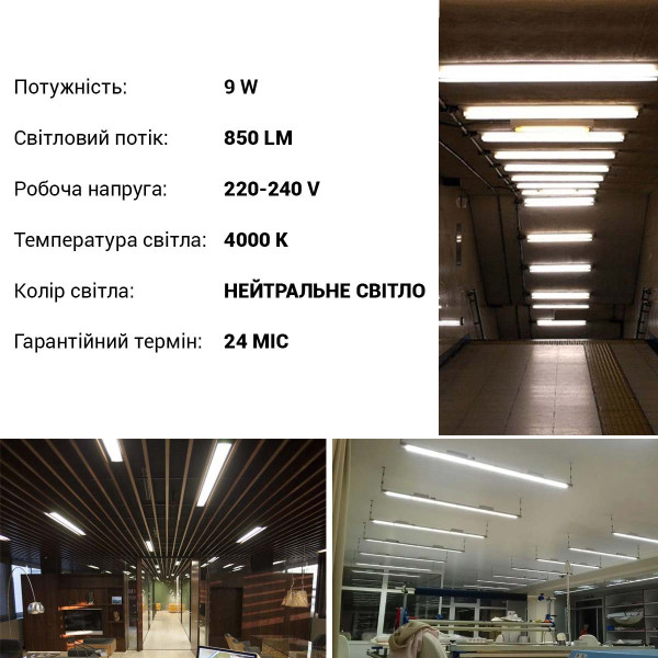 Светодиодная лампа PHILIPS Ledtube DE 9W G13 740 T8 RCA (929003147237), 100023696