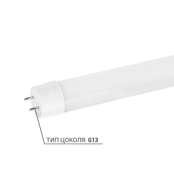 Светодиодная лампа PHILIPS Ledtube DE 9W G13 765 T8 RCA (929003147337), 100023697