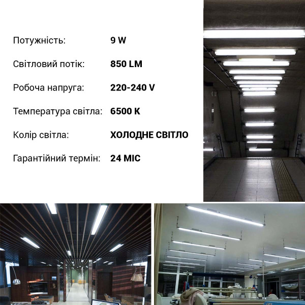 Светодиодная лампа PHILIPS Ledtube DE 9W G13 765 T8 RCA (929003147337), 100023697