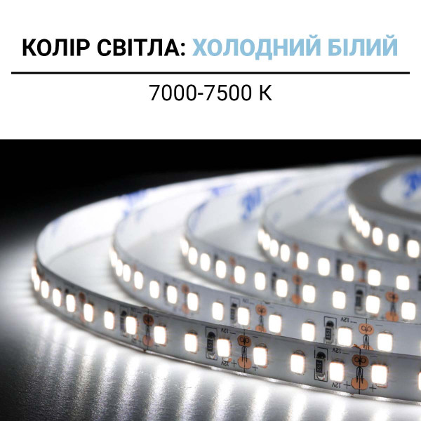 Светодиодная лента BIOM Professional 120-2835-12V-IP20 13,5W 2000Lm 7500-8000К 5м (BPS-G3-12-2835-120-CW), 100014499