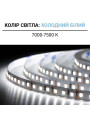 Светодиодная лента BIOM Professional 120-2835-12V-IP20 13,5W 2000Lm 7500-8000К 5м (BPS-G3-12-2835-120-CW), 100014499
