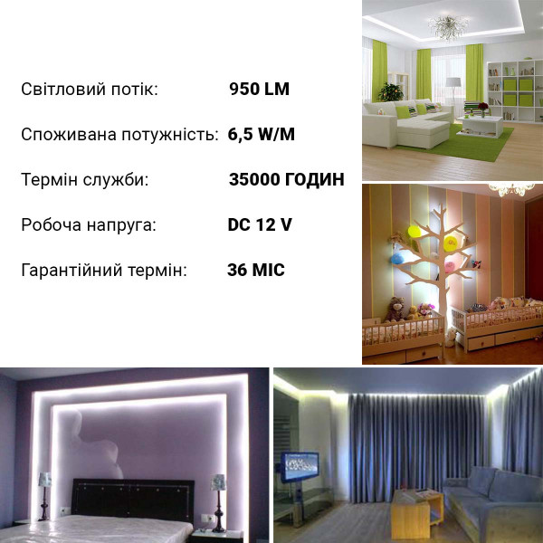 Світлодіодна стрічка BIOM Professional 2835-60-12V-IP20 6,5W 950Lm 7500-8000К 5м (BPS-G3-12-2835-60-CW) , 100014496