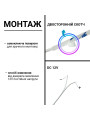 Светодиодная лента BIOM Professional 120-2835-12V-IP20 9W 1050Lm 7500-8000К 5м (BPS-G3-12-4-2835-120-CW), 100021039