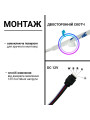 Светодиодная лента BIOM Professional 60-5050-12V-IP20 18W RGBW 5м (BPS-G3-12-5050-60-RGBW), 100014505