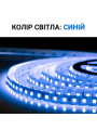 Світлодіодна стрічка OEM ST 2835-120-12V-IP20 9W 810Lm Blue 5м (ST-12-2835-120-B-20) , 100014484