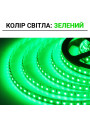 Світлодіодна стрічка OEM ST 2835-120-12V-IP65 9W 560Lm Green 5м (ST-12-2835-120-G-65) , 100016867