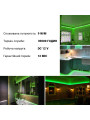 Світлодіодна стрічка OEM ST 2835-120-12V-IP65 9W 560Lm Green 5м (ST-12-2835-120-G-65) , 100016867
