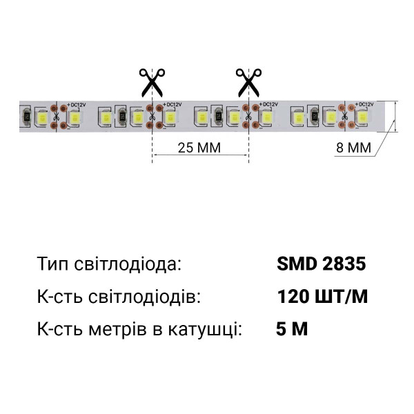 Светодиодная лента OEM ST 120-2835-12V-IP20 14W 1500Lm 4000-4500К 5м (ST-12-2835-120-V3-NW), 100014482