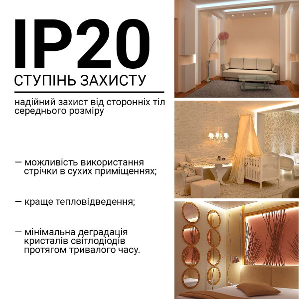 Светодиодная лента OEM ST 120-2835-12V-IP20 14W 1500Lm 4000-4500К 5м (ST-12-2835-120-V3-NW), 100014482
