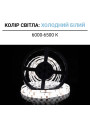 Світлодіодна стрічка OEM ST 2835-60-12V-IP65 4,8W 450Lm 6000-6500К 5м (ST-12-2835-60-CW-65) , 100014476