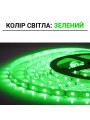 Светодиодная лента OEM ST 60-2835-12V-IP20 4,8W 300Lm Green 5м (ST-12-2835-60-G), 100015098