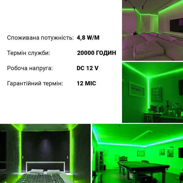Светодиодная лента OEM ST 60-2835-12V-IP20 4,8W 300Lm Green 5м (ST-12-2835-60-G), 100015098
