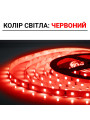 Світлодіодна стрічка OEM ST 2835-60-12V-IP20 4,8W 300Lm Red 5м (ST-12-2835-60-R-20) , 100015097