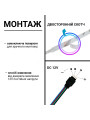 Світлодіодна стрічка OEM ST 5050-60-12V-IP65 14,4W 900Lm RGB 5м (ST-12-5050-60-RGB-65) , 100015304