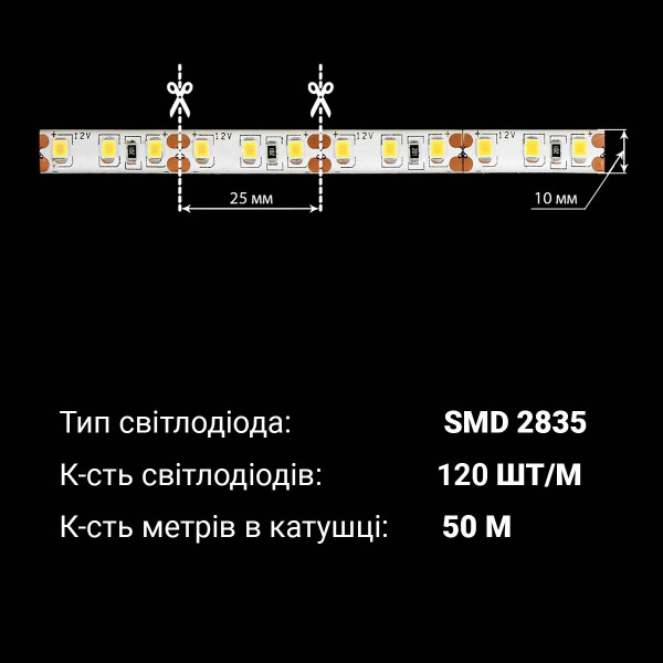Светодиодная лента OEM ST 120-2835-12V-IP20 9W 915Lm 4000-4500К 50м (ST-50-12-2835-120-NW), 100022303