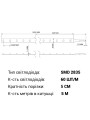 Світлодіодна стрічка RISHANG 60-2835-12V-IP20 5,5W 530Lm 4000К 5м (RN0860TA-B-NW) , 100022408