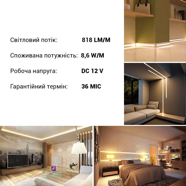 Светодиодная лента RISHANG 120-2835-12V-IP20 8,6W 818Lm 4000К 5м (RN08C0TA-B-NW), 100022411